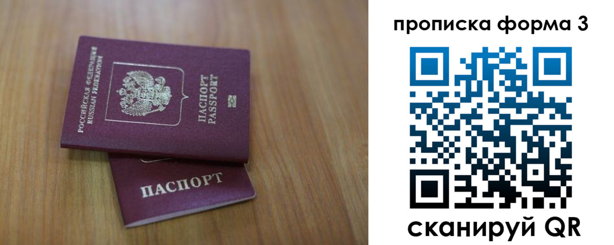 пропишу в квартире в Каменке