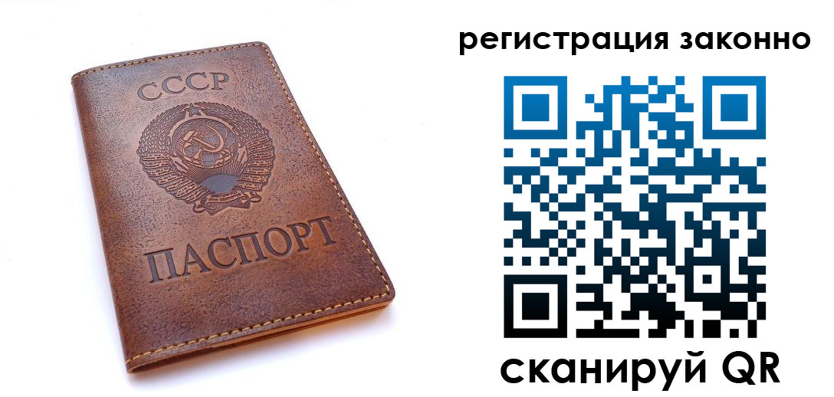 миграционный учет в Каменке